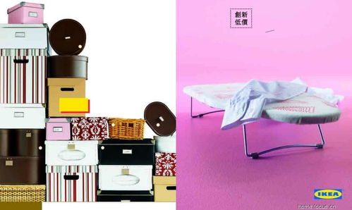 2007宜家产品目录与济南装修集采 壁纸选择与家居灵感